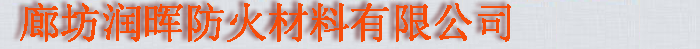 山東鑫呈機(jī)械有限公司